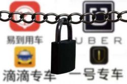 专车新规的倒退：一纸背离&ldquo;互联网+&rdquo;的精神